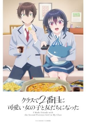 بوستر انمي Class de 2-banme ni Kawaii Onnanoko to Tomodachi ni Natta