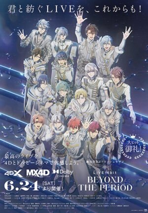 بوستر انمي IDOLiSH7 Movie: LIVE 4bit – BEYOND THE PERiOD