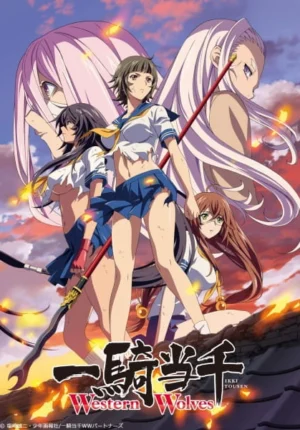 بوستر انمي Ikkitousen: Western Wolves