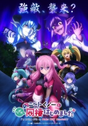 بوستر انمي NEET Kunoichi to Nazeka Dousei Hajimemashita