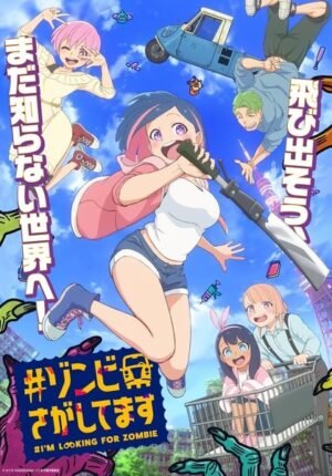 بوستر انمي #Zombie Sagashitemasu