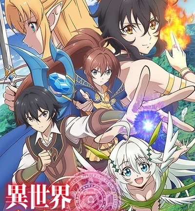 Isekai Cheat Magician الحلقة 7