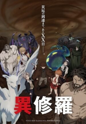 بوستر انمي Ishura 2nd Season