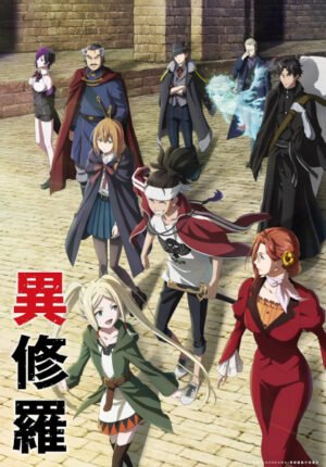 بوستر انمي Ishura