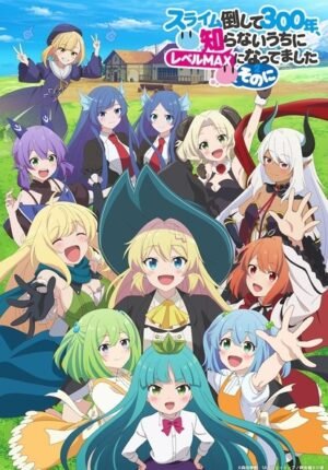 بوستر انمي Slime Taoshite 300-nen, Shiranai Uchi ni Level Max ni Nattemashita: Sono Ni