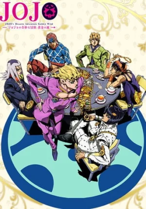 بوستر انمي JoJo no Kimyou na Bouken Part 5: Ougon no Kaze