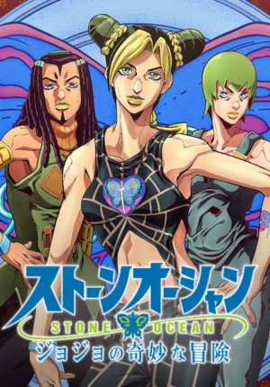 بوستر انمي JoJo no Kimyou na Bouken Part 6: Stone Ocean
