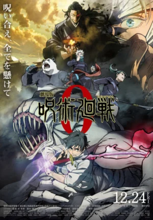 بوستر انمي Jujutsu Kaisen 0 Movie