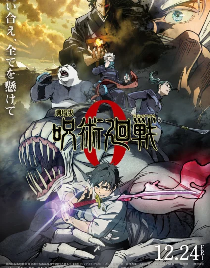 بوستر انمي Jujutsu Kaisen 0 Movie