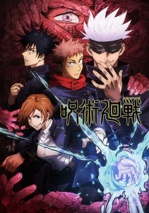 بوستر انمي Jujutsu Kaisen