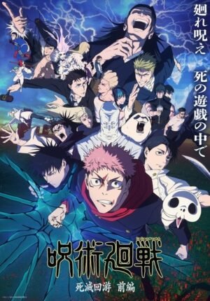 بوستر انمي Jujutsu Kaisen: Shimetsu Kaiyuu – Zenpen