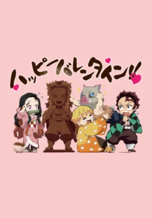 بوستر انمي Chuukou Ikkan!! Kimetsu Gakuen Monogatari: Valentine-hen
