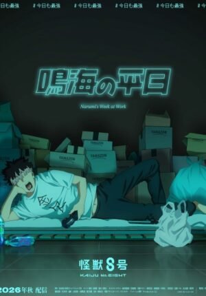 بوستر انمي Kaijuu 8-gou: Narumi no Heijitsu