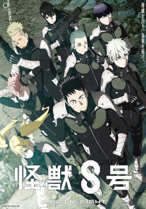 بوستر انمي Kaijuu 8-gou