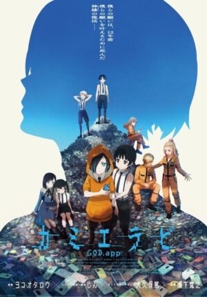 بوستر انمي Kamierabi 2nd Season