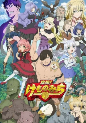 بوستر انمي Hataage! Kemono Michi
