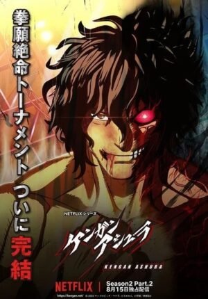 بوستر انمي Kengan Ashura Season 2 Part 2