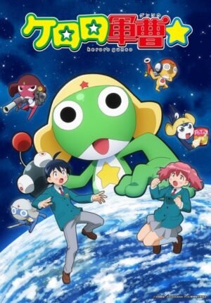 بوستر انمي Keroro Gunsou☆