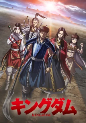 بوستر انمي Kingdom 4th Season