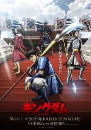 بوستر انمي Kingdom 6th Season