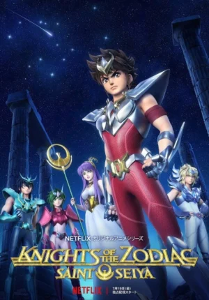 بوستر انمي Saint Seiya: Knights of the Zodiac