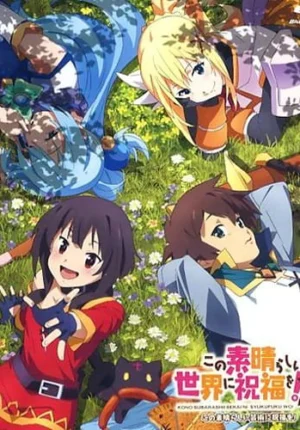 بوستر انمي Kono Subarashii Sekai ni Shukufuku wo! 2: Kono Subarashii Geijutsu ni Shukufuku wo!
