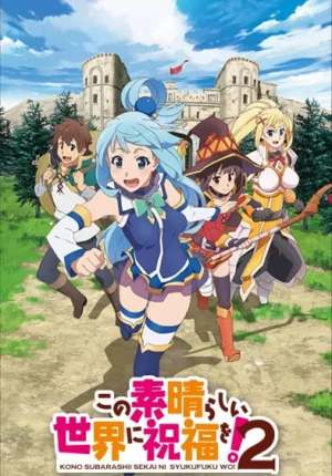 بوستر انمي Kono Subarashii Sekai ni Shukufuku wo! 2