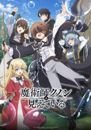 بوستر انمي Majutsushi Kunon wa Mieteiru