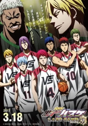 بوستر انمي Kuroko no Basket Movie 4: Last Game