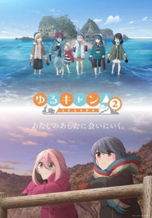 بوستر انمي Yuru Camp△ Season 2