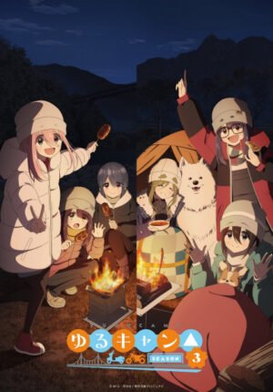 بوستر انمي Yuru Camp△ Season 3