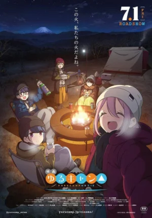 بوستر انمي Yuru Camp△ Movie
