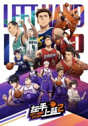 بوستر انمي Zuoshou Shanglan 2