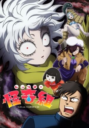 بوستر انمي Let’s Go Kaiki-gumi