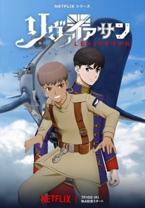 بوستر انمي Leviathan