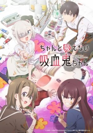 بوستر انمي Chanto Suenai Kyuuketsuki-chan