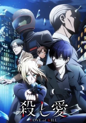 بوستر انمي Koroshi Ai