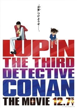 بوستر انمي Lupin III vs. Meitantei Conan: The Movie
