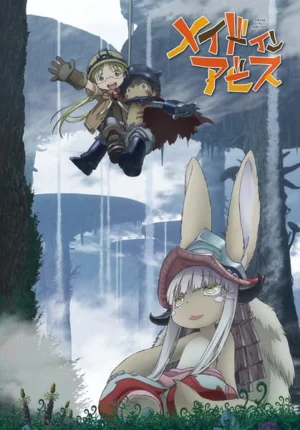 بوستر انمي Made in Abyss