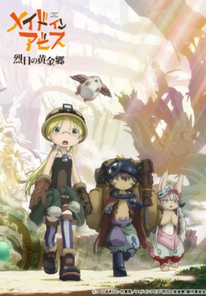 بوستر انمي Made in Abyss: Retsujitsu no Ougonkyou