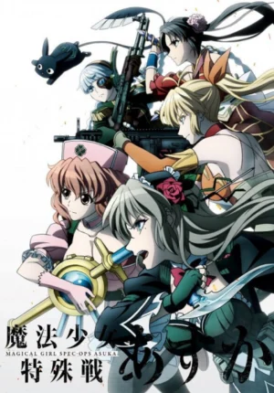بوستر انمي Mahou Shoujo Tokushusen Asuka