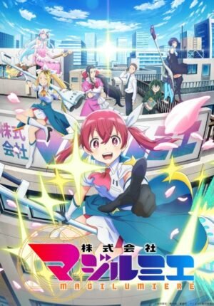بوستر انمي Kabushikigaisha Magi-Lumière