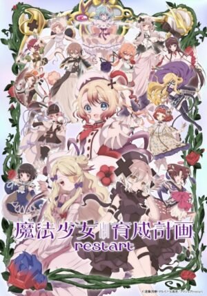 بوستر انمي Mahou Shoujo Ikusei Keikaku: Restart