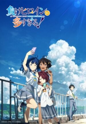 بوستر انمي Make Heroine ga Oosugiru!