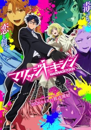بوستر انمي Marriagetoxin