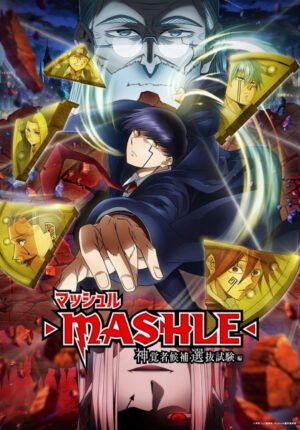 بوستر انمي Mashle: Shinkakusha Kouho Senbatsu Shiken-hen