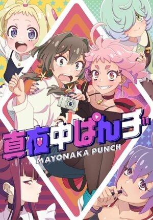 بوستر انمي Mayonaka Punch
