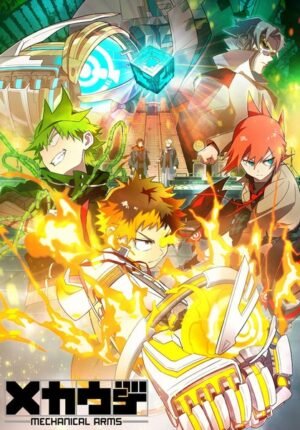 بوستر انمي Mecha-ude (TV)
