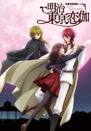 بوستر انمي Meiji Tokyo Renka