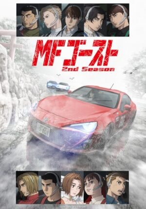 بوستر انمي MF Ghost 2nd Season